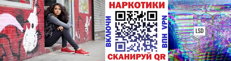 Купить закладку Конопля  СК  Codein  Cocaine  Мефедрон  Георгиевск