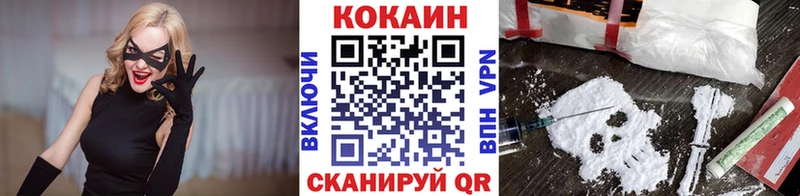 Купить закладки  Георгиевск  КОКАИН Перу 