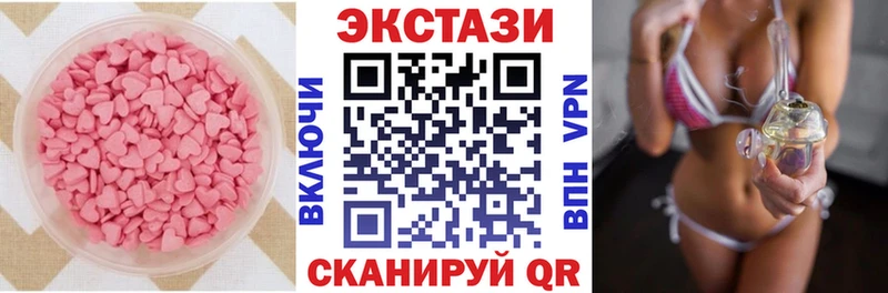 Купить где  Георгиевск  Экстази DUBAI 