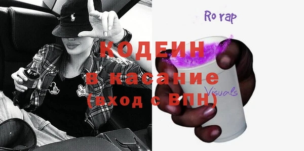 синтетический гашиш Кинешма
