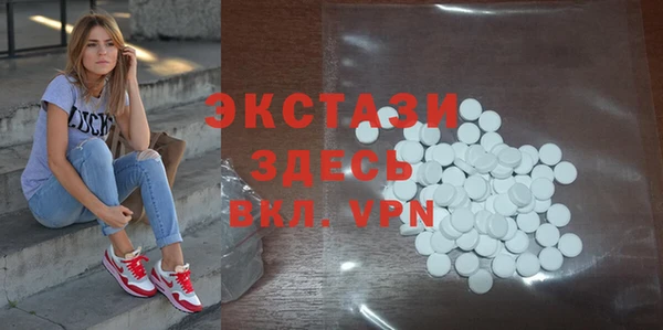 кокаин премиум Киреевск