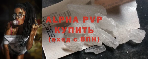 первитин Козельск
