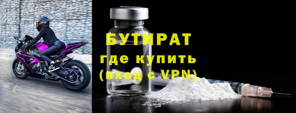 стаф Киренск