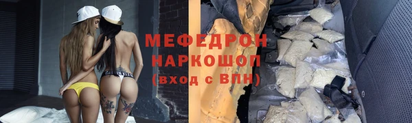 меф Козловка