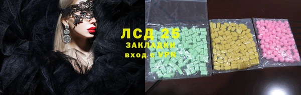 кокаин премиум Киреевск