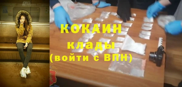 кокаин премиум Киреевск