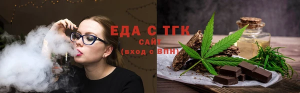 меф Козловка