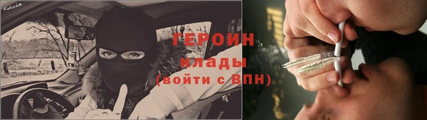 кокаин премиум Киреевск