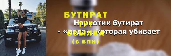 стаф Киренск
