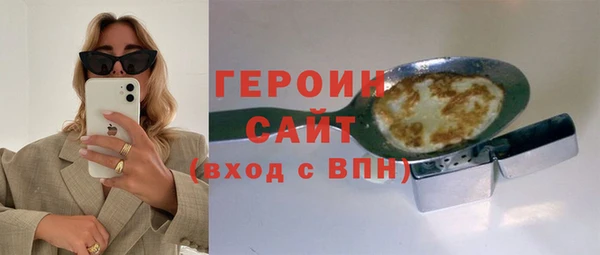 синтетический гашиш Кинешма