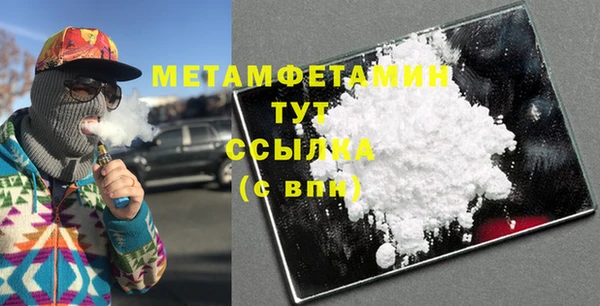 кокаин премиум Киреевск