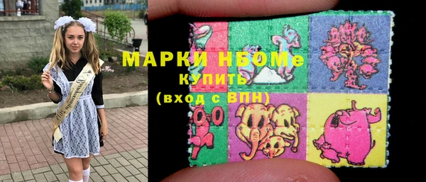 первитин Козельск