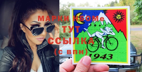 синтетический гашиш Кинешма