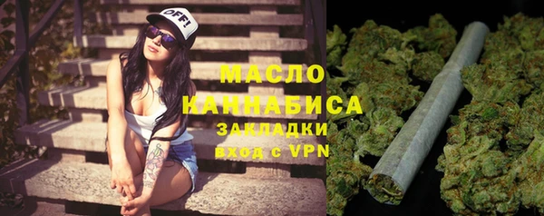 кокаин премиум Киреевск