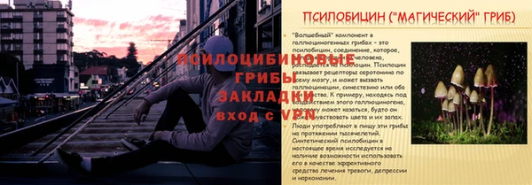 меф Козловка