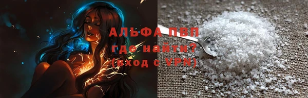 первитин Козельск