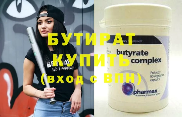 синтетический гашиш Кинешма