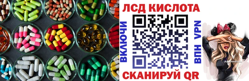 Купить закладки  Георгиевск  Лсд 25 экстази ecstasy 