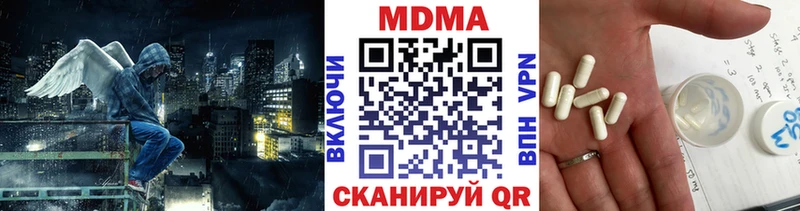 MDMA кристаллы  Купить где  Георгиевск 