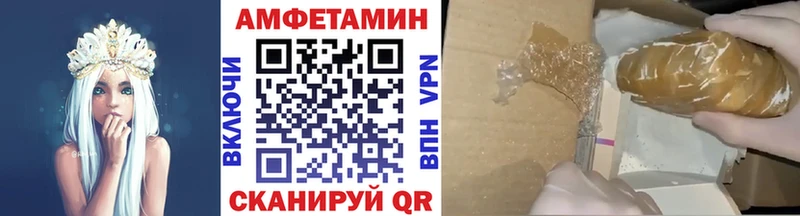 МЕТАМФЕТАМИН витя  Купить закладки  Георгиевск 
