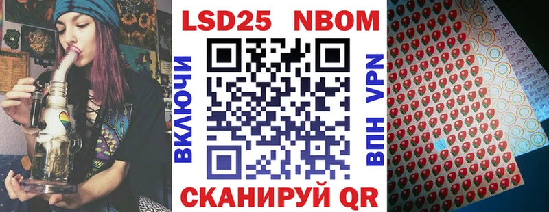 Купить  Георгиевск  Наркотические марки 1,5мг 