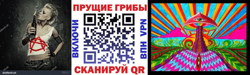 Купить где  Георгиевск  Псилоцибиновые грибы Magic Shrooms 